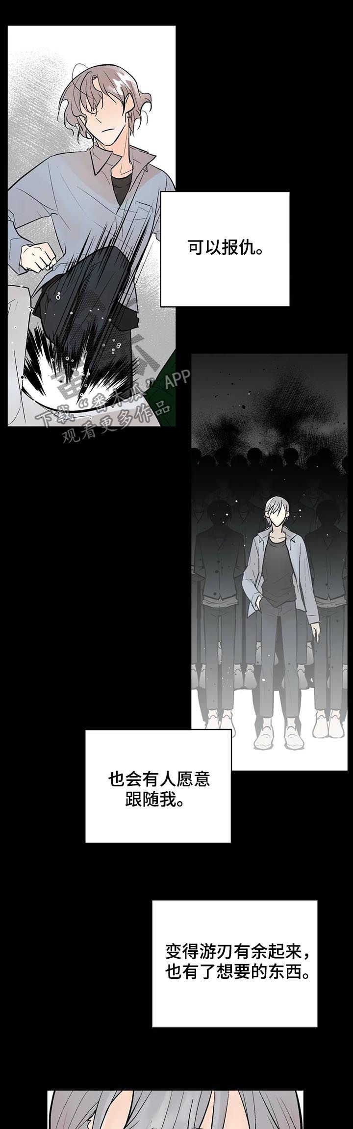 第72话3