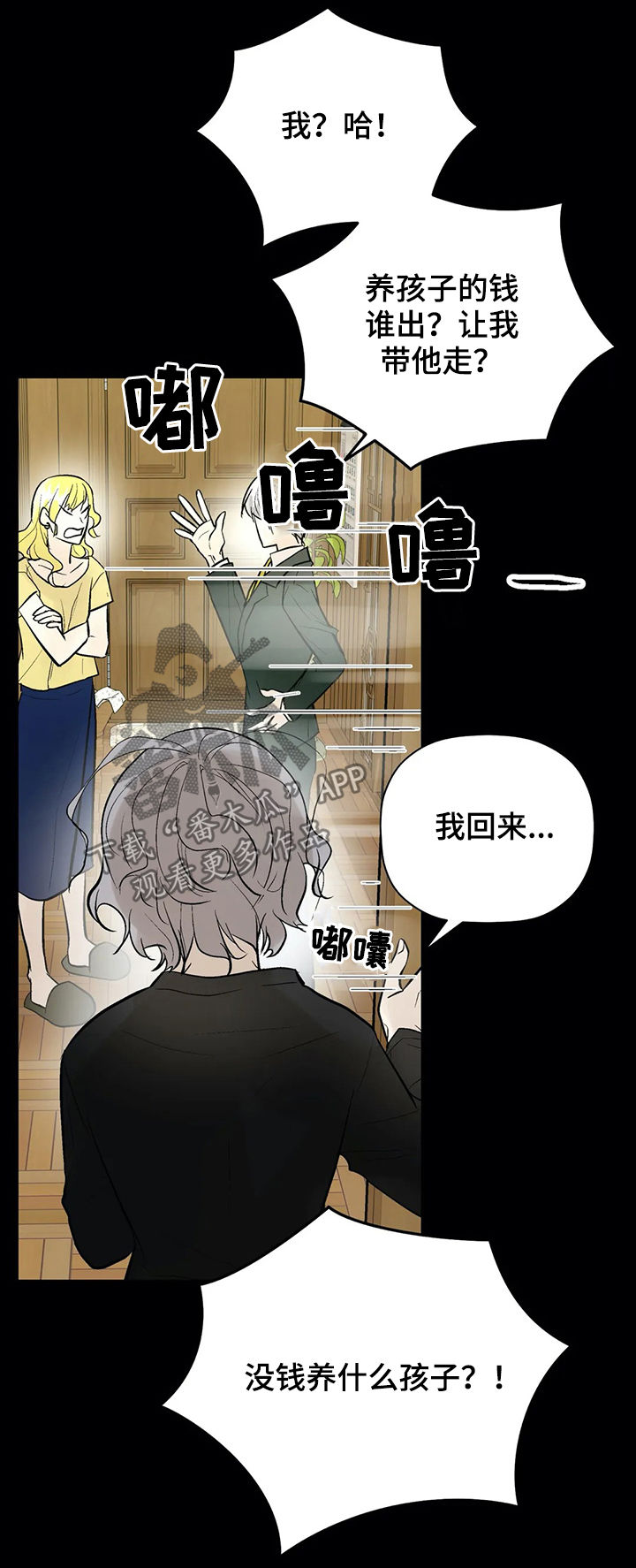 第71话15