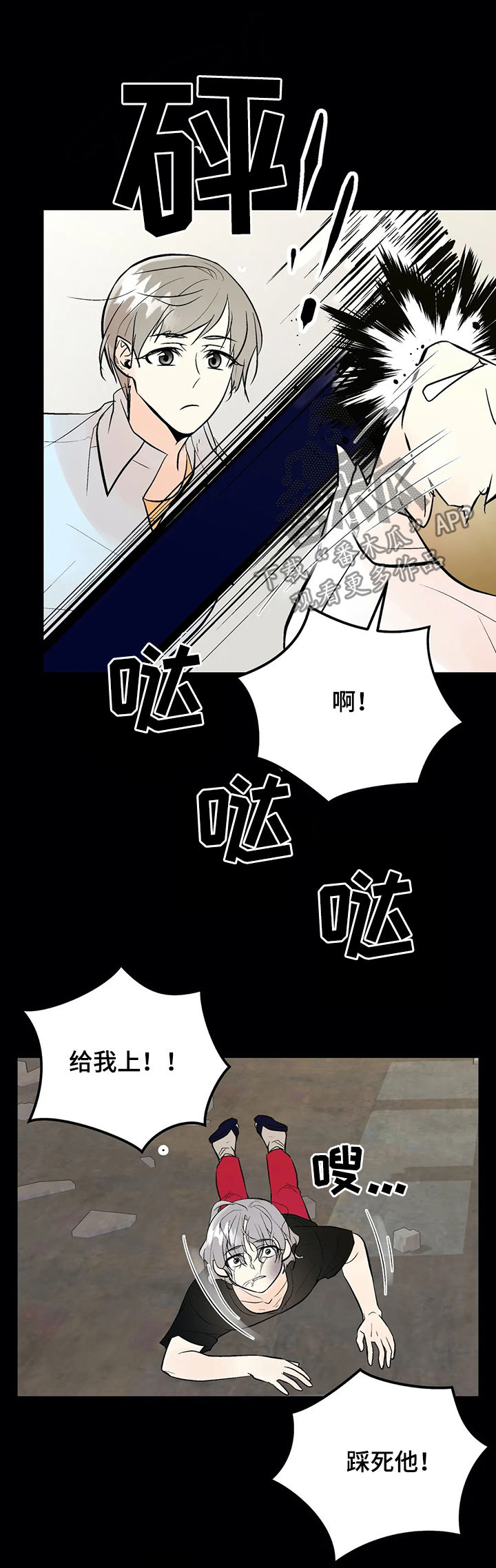 第71话4