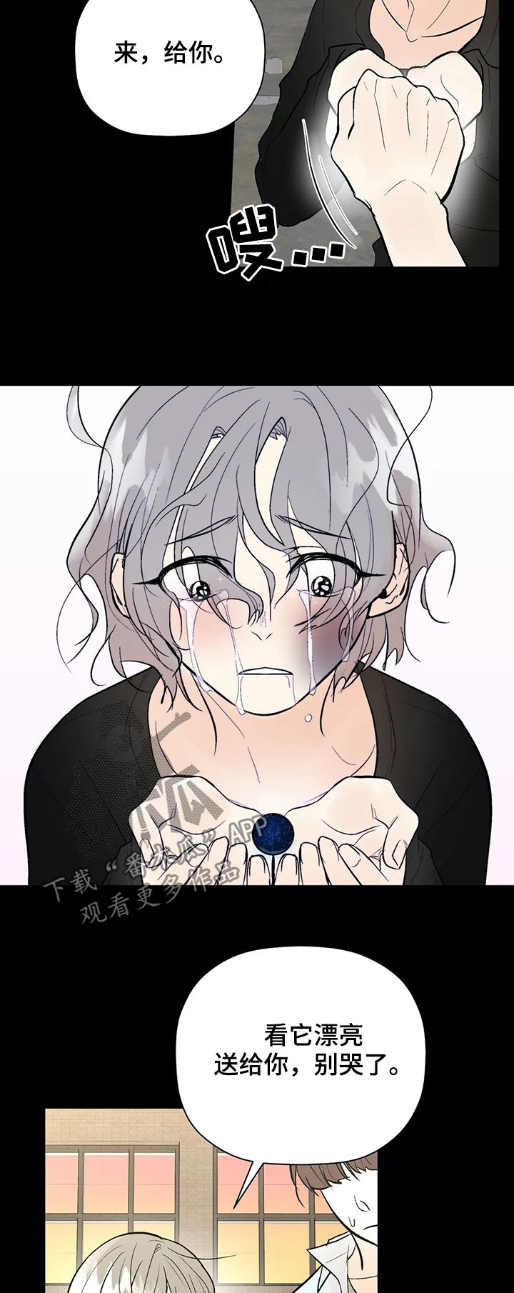 第71话10