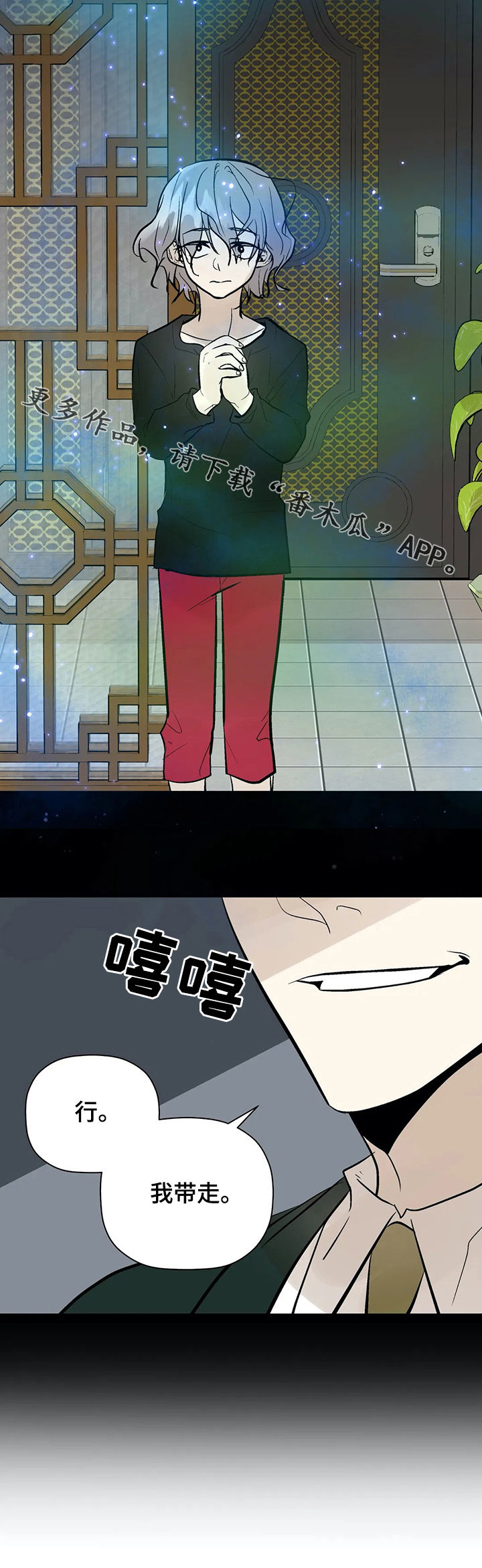 第71话17