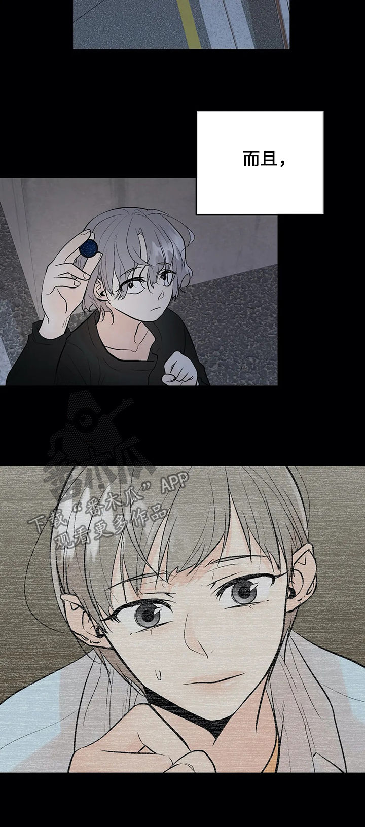 第71话13