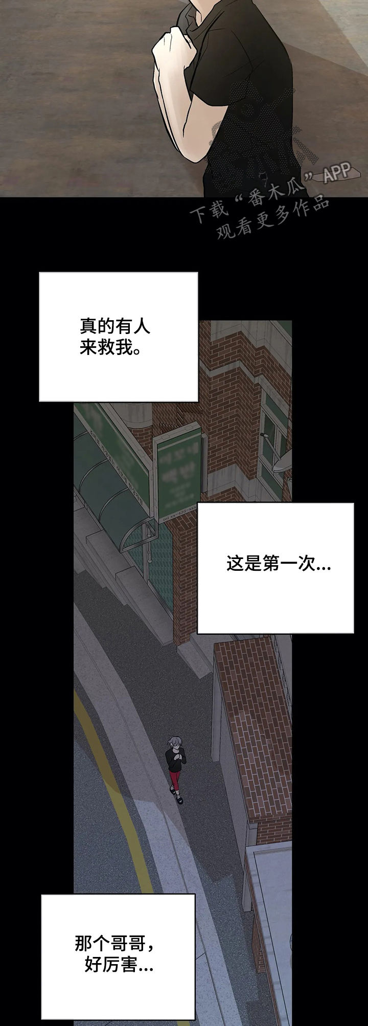 第71话12