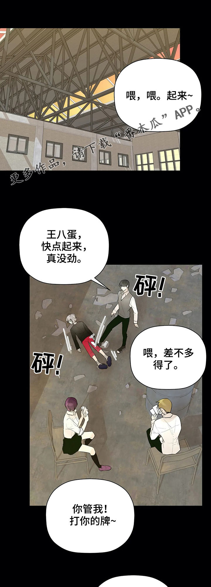 第71话0