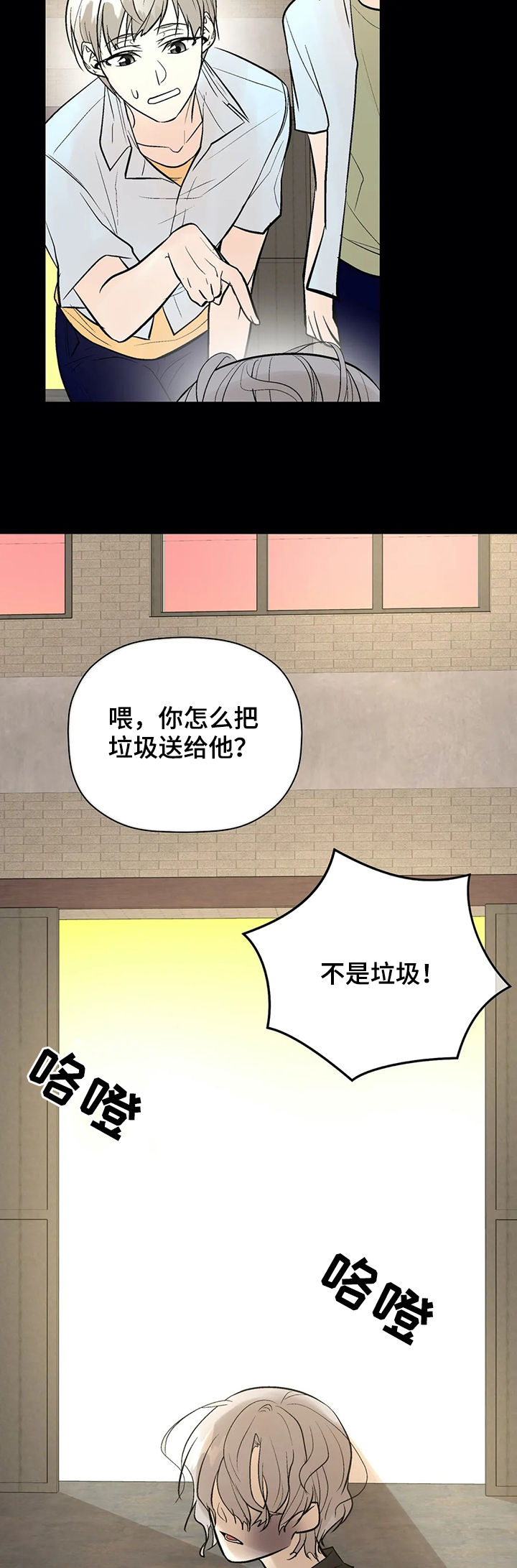 第71话11