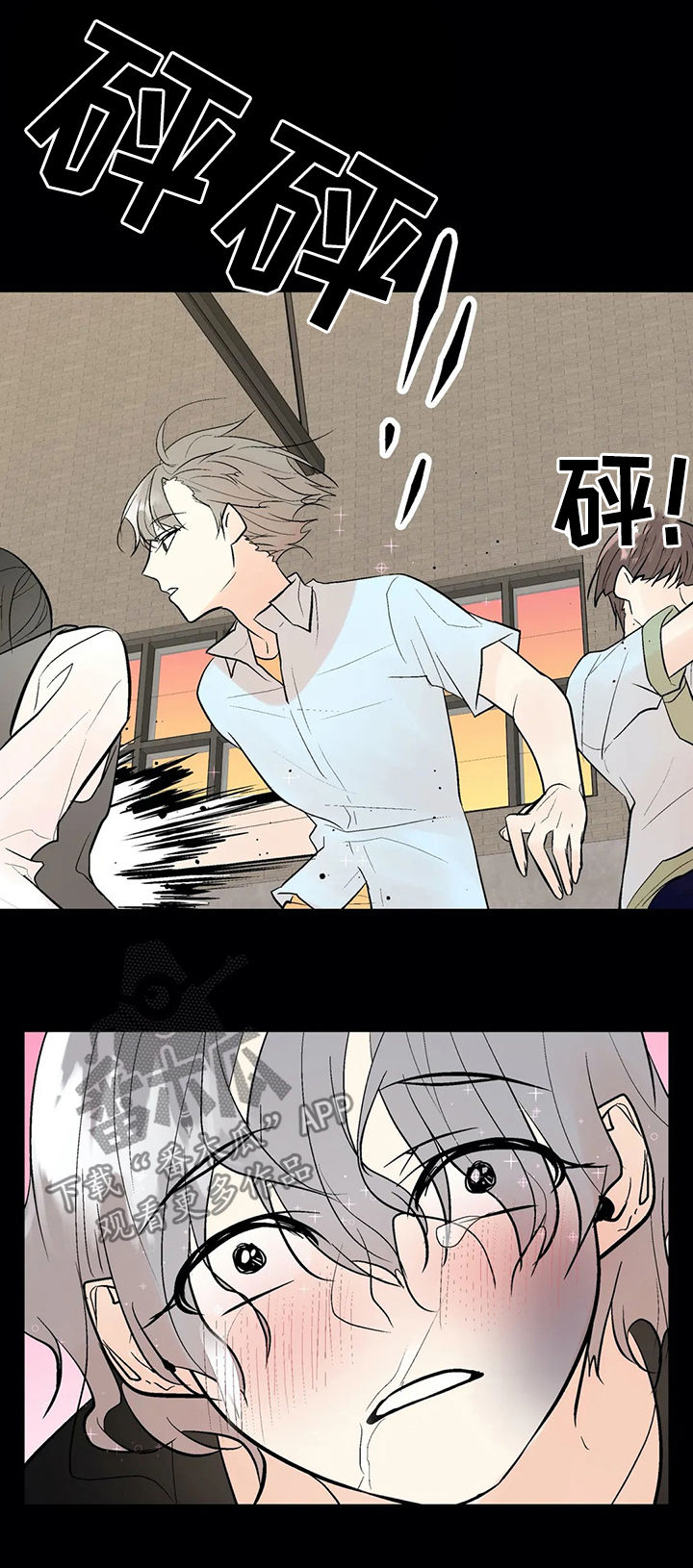 第71话5