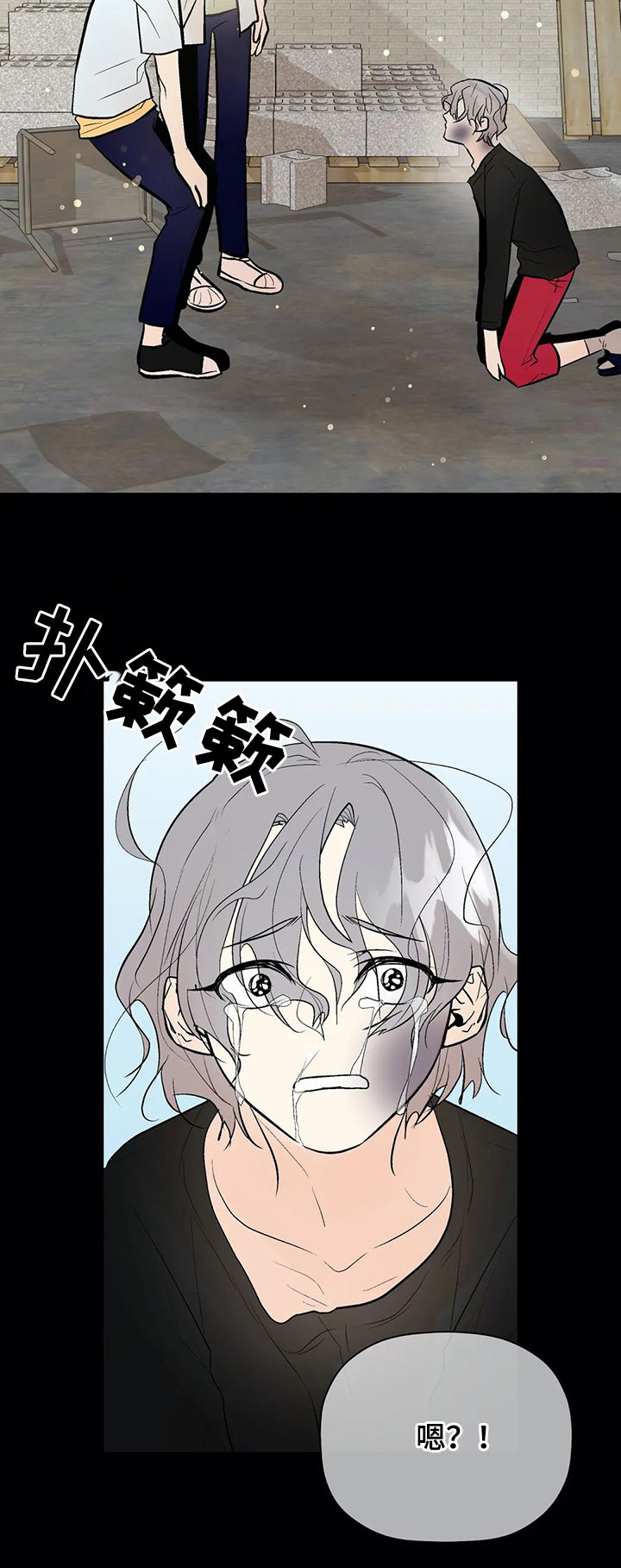 第71话8
