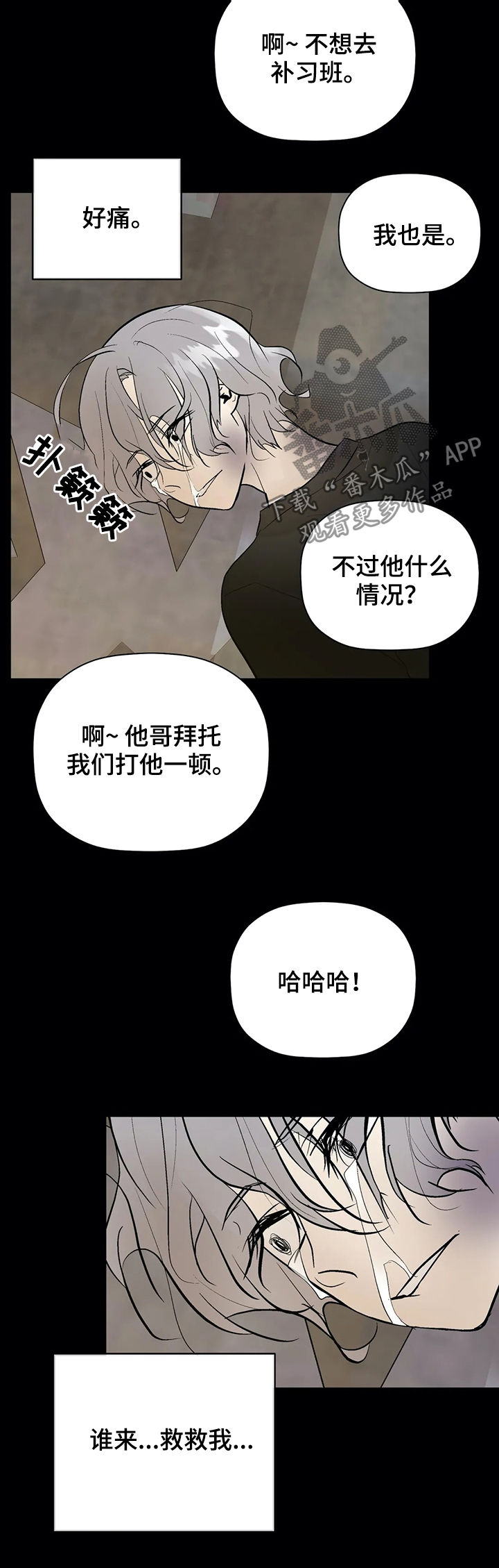 第71话1