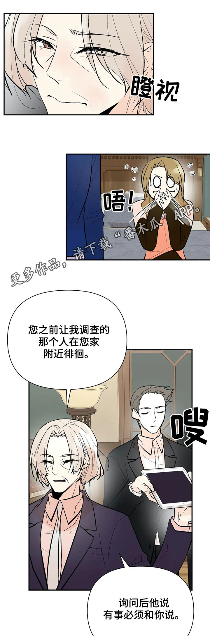 第69话0