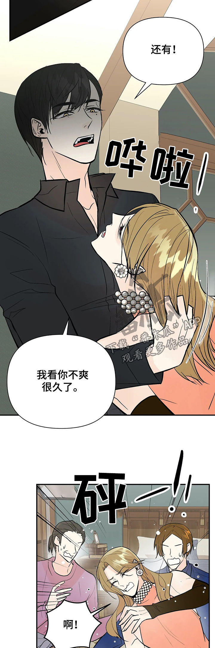 第69话13