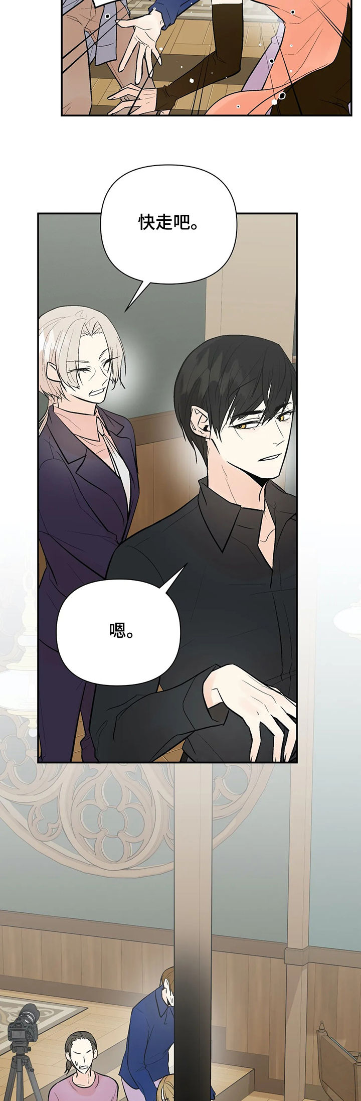 第69话14