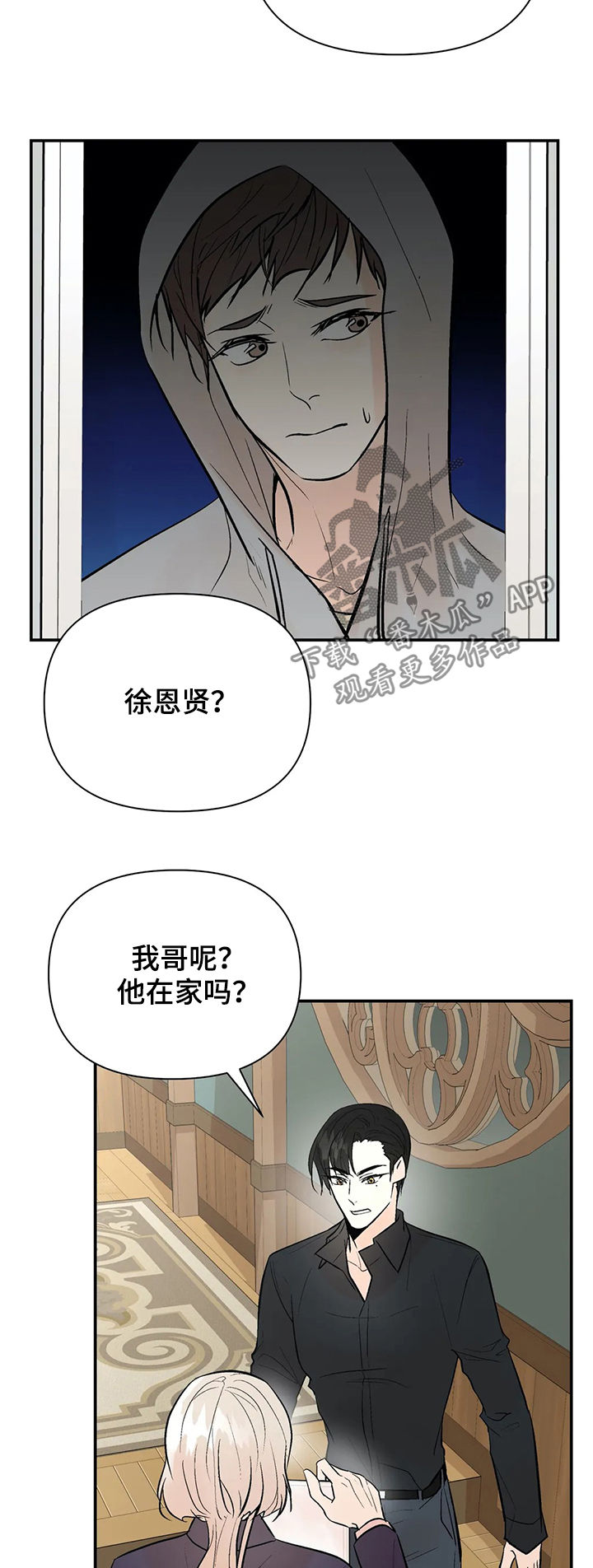 第69话1