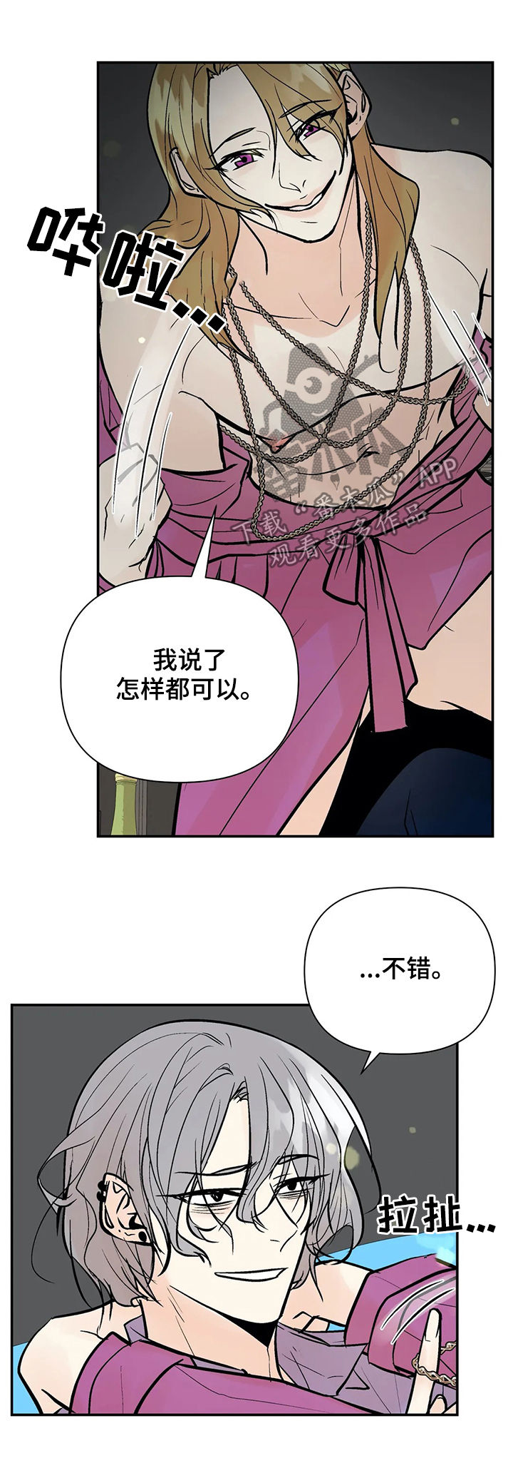第68话3