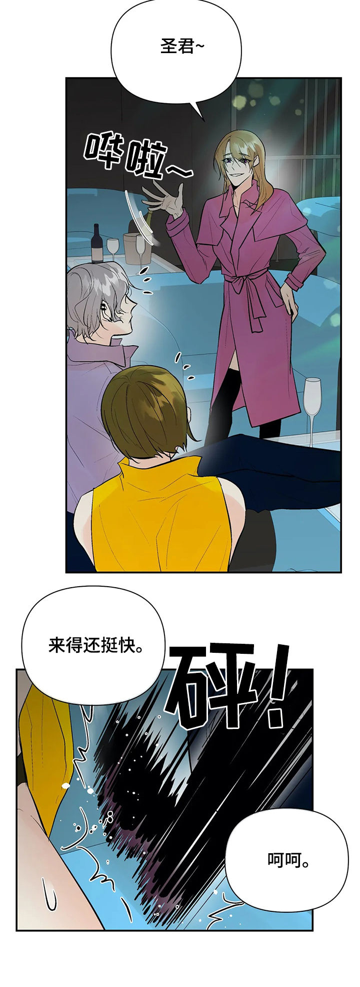第68话2