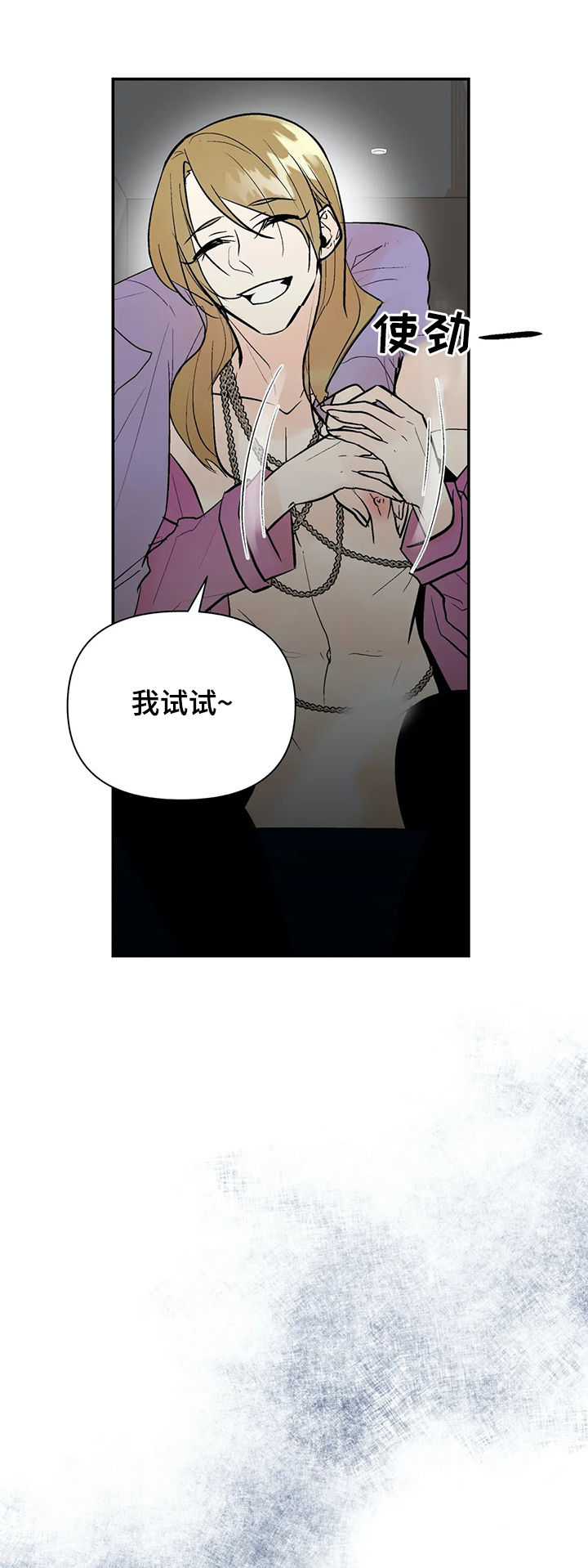第68话9
