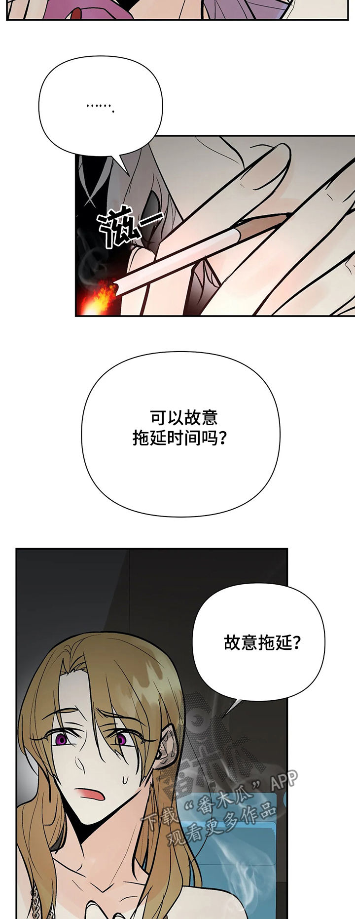 第68话5