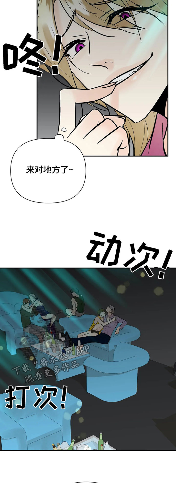 第68话1
