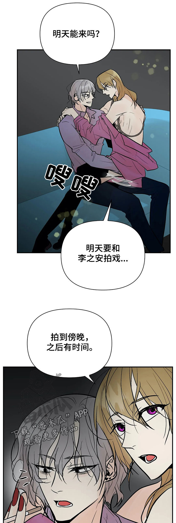 第68话4