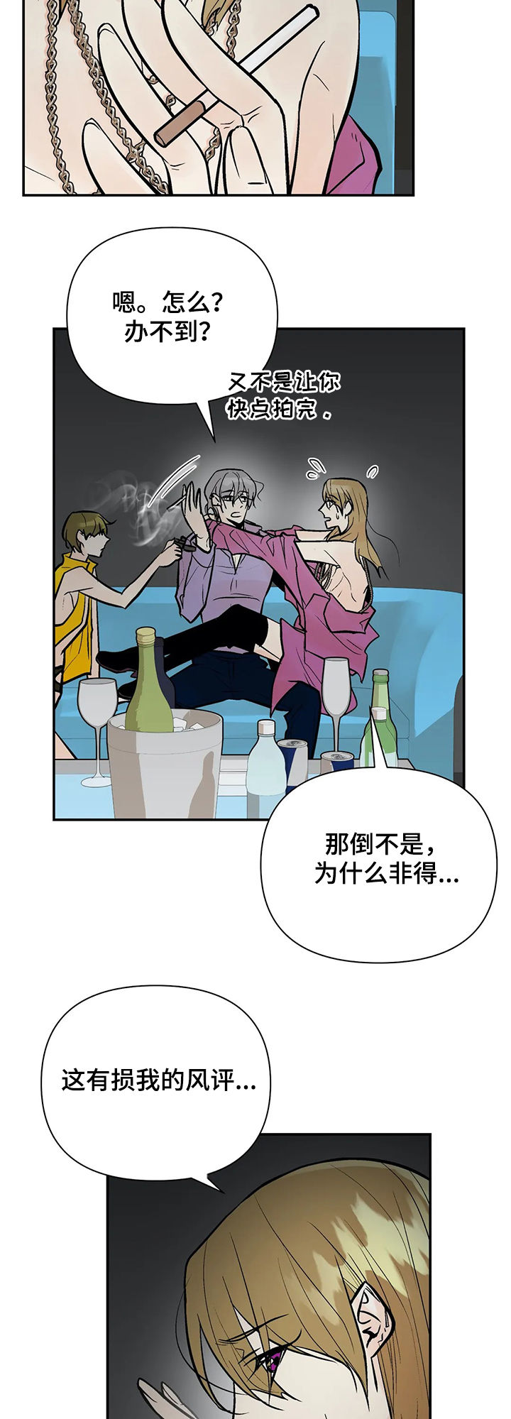 第68话6