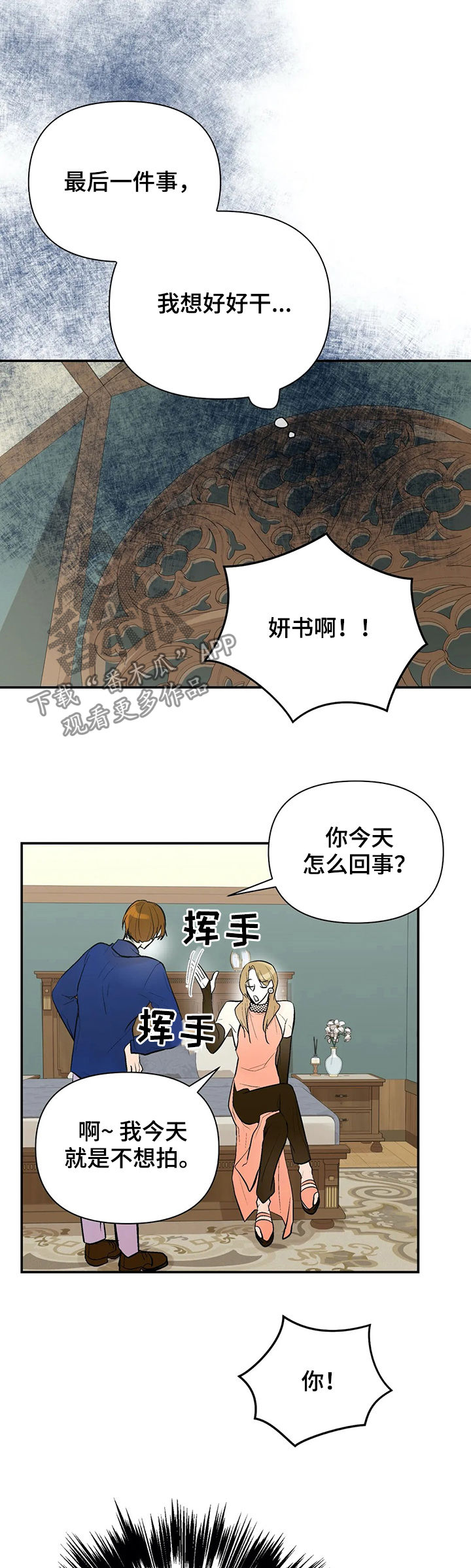 第68话10