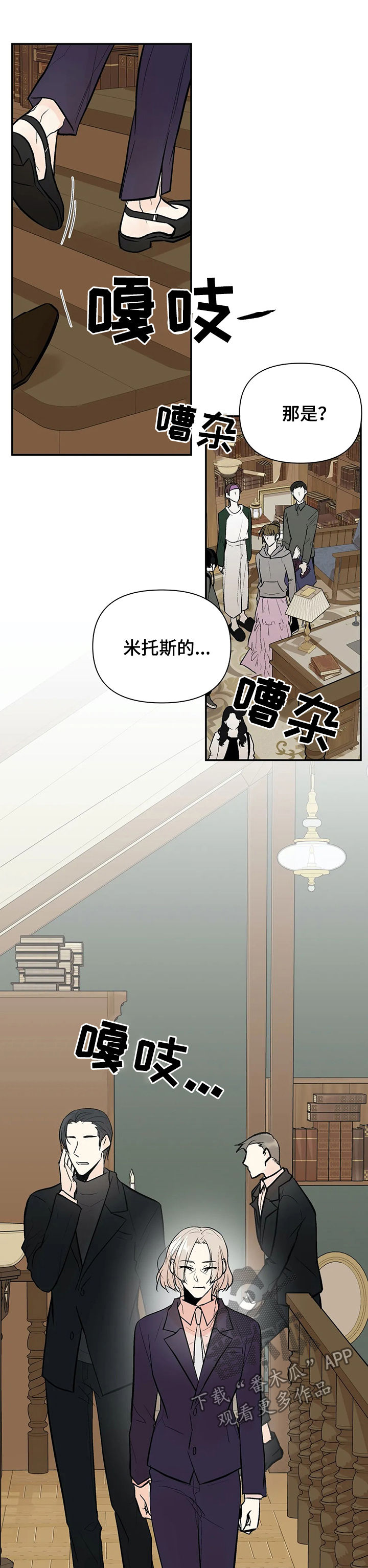 第68话14