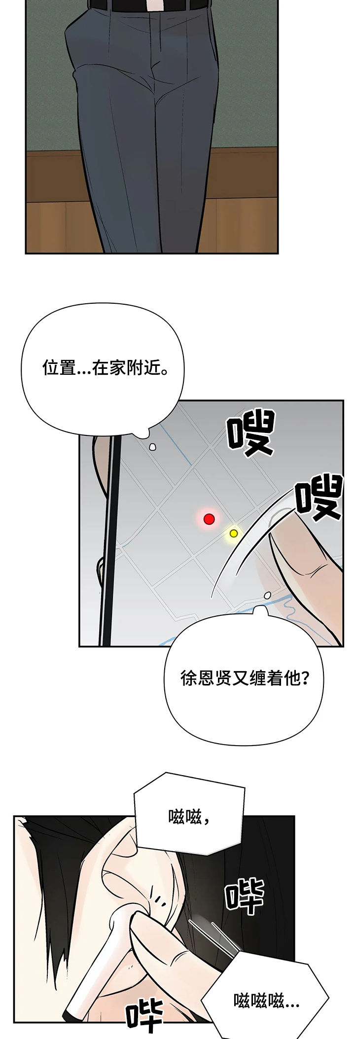 第68话12