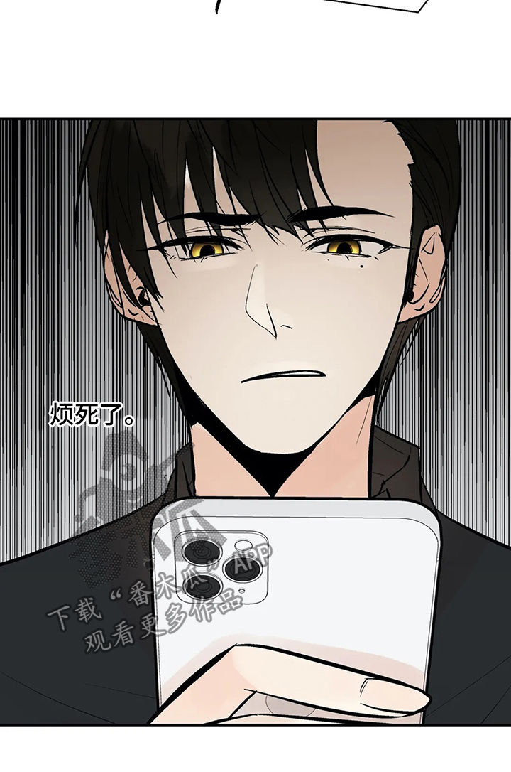 第68话13