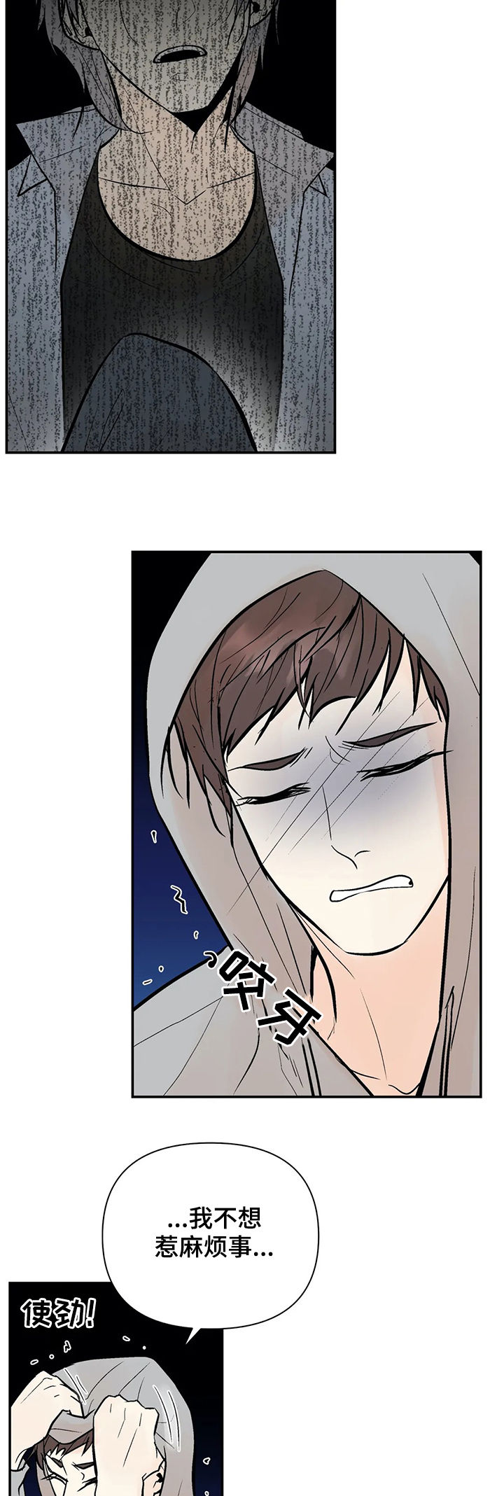 第67话13