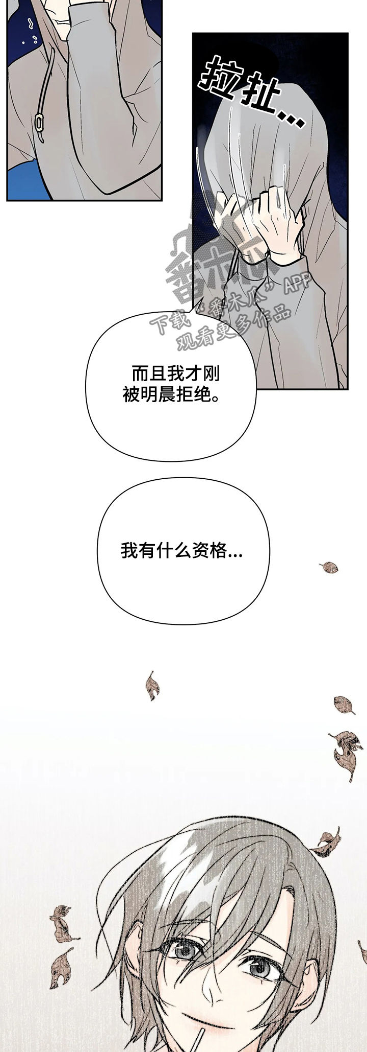 第67话14