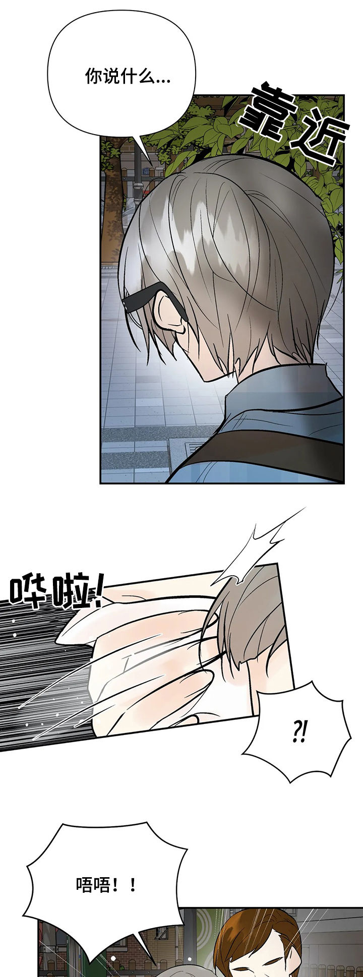 第67话7