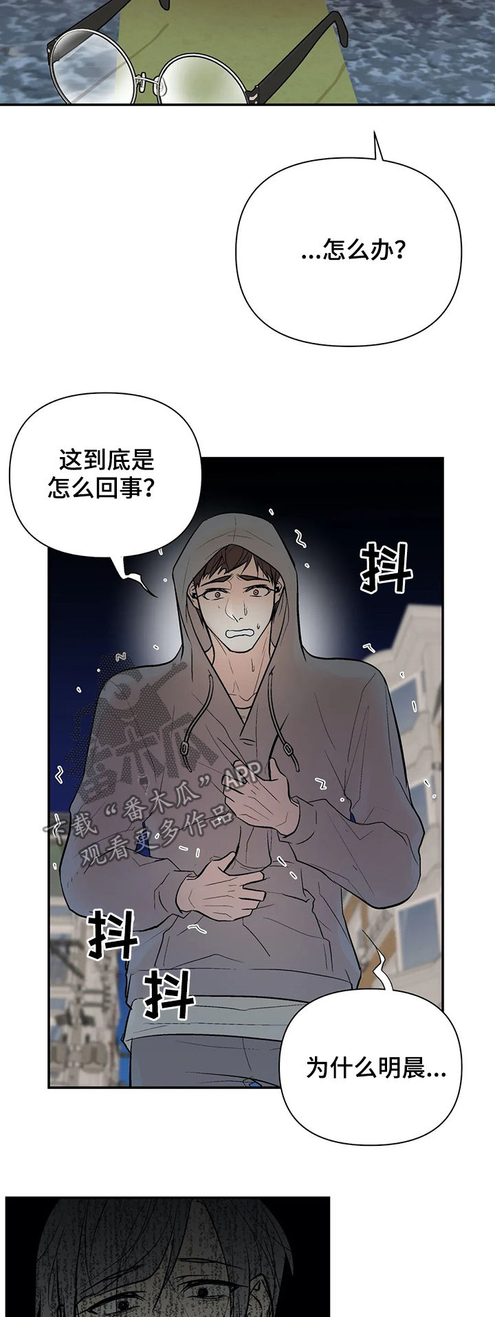 第67话12