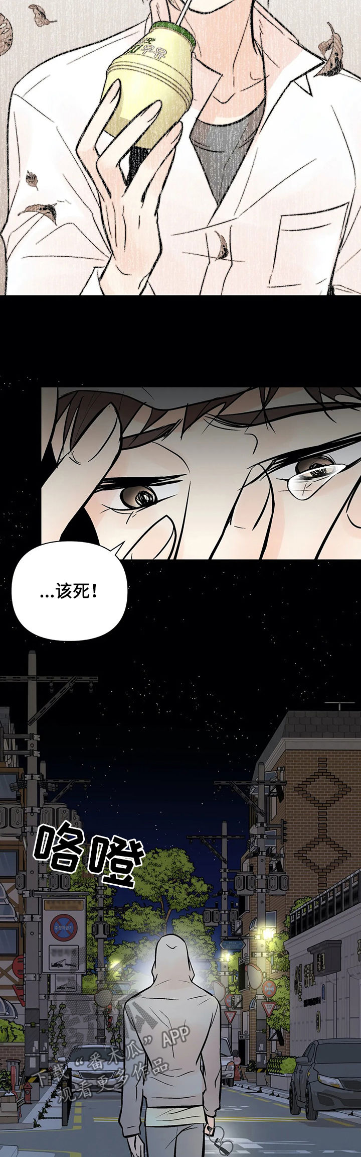 第67话15