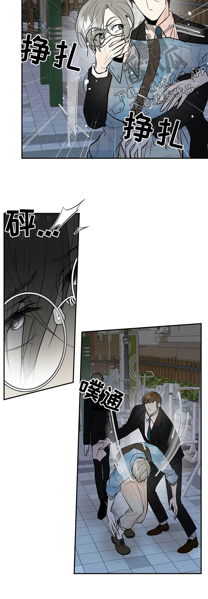 第67话8