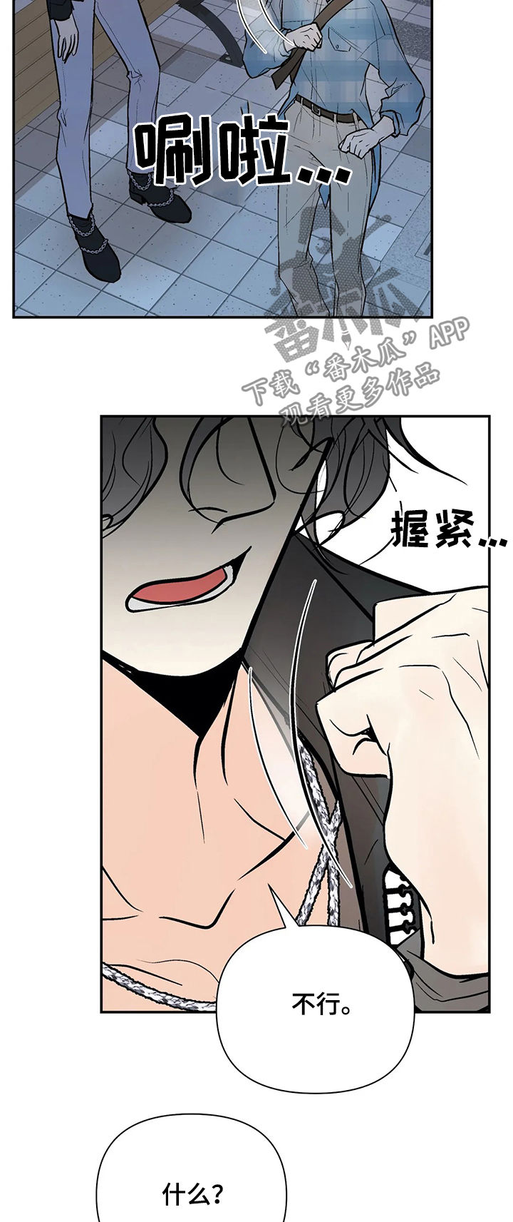 第67话5