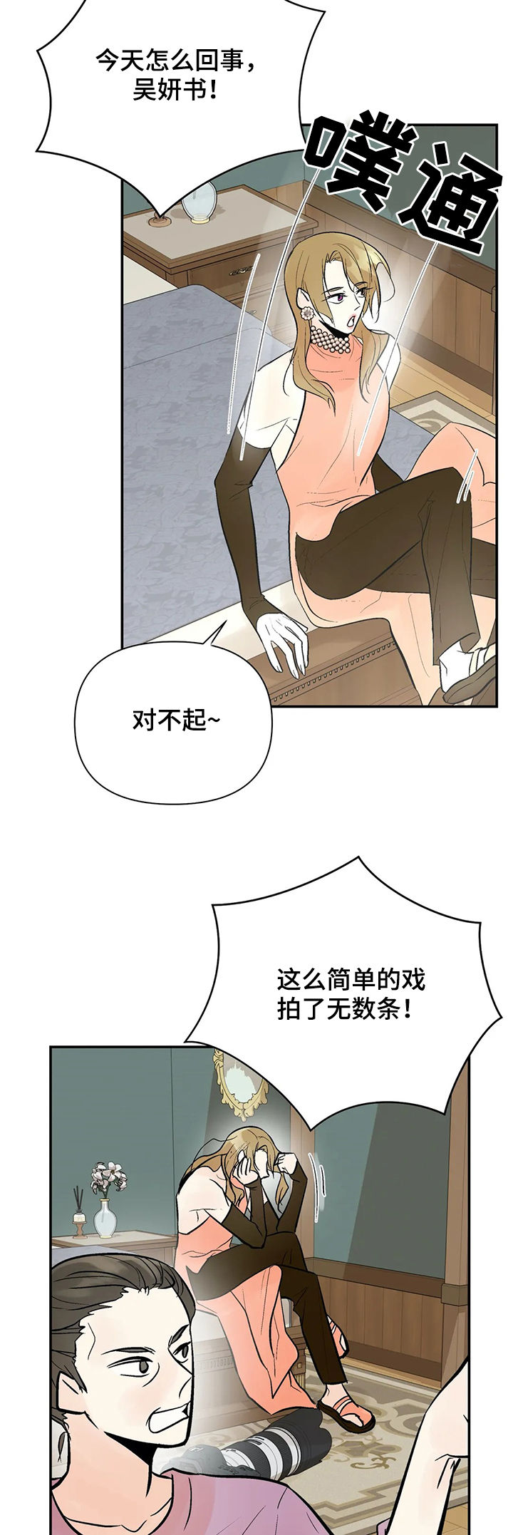 第67话18