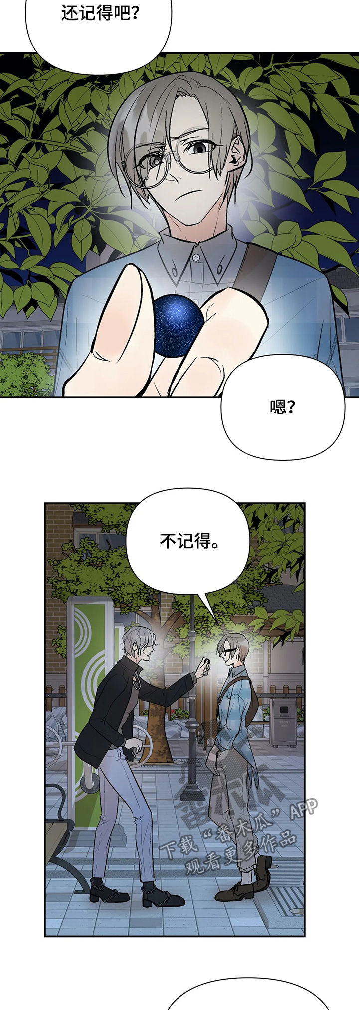 第67话1