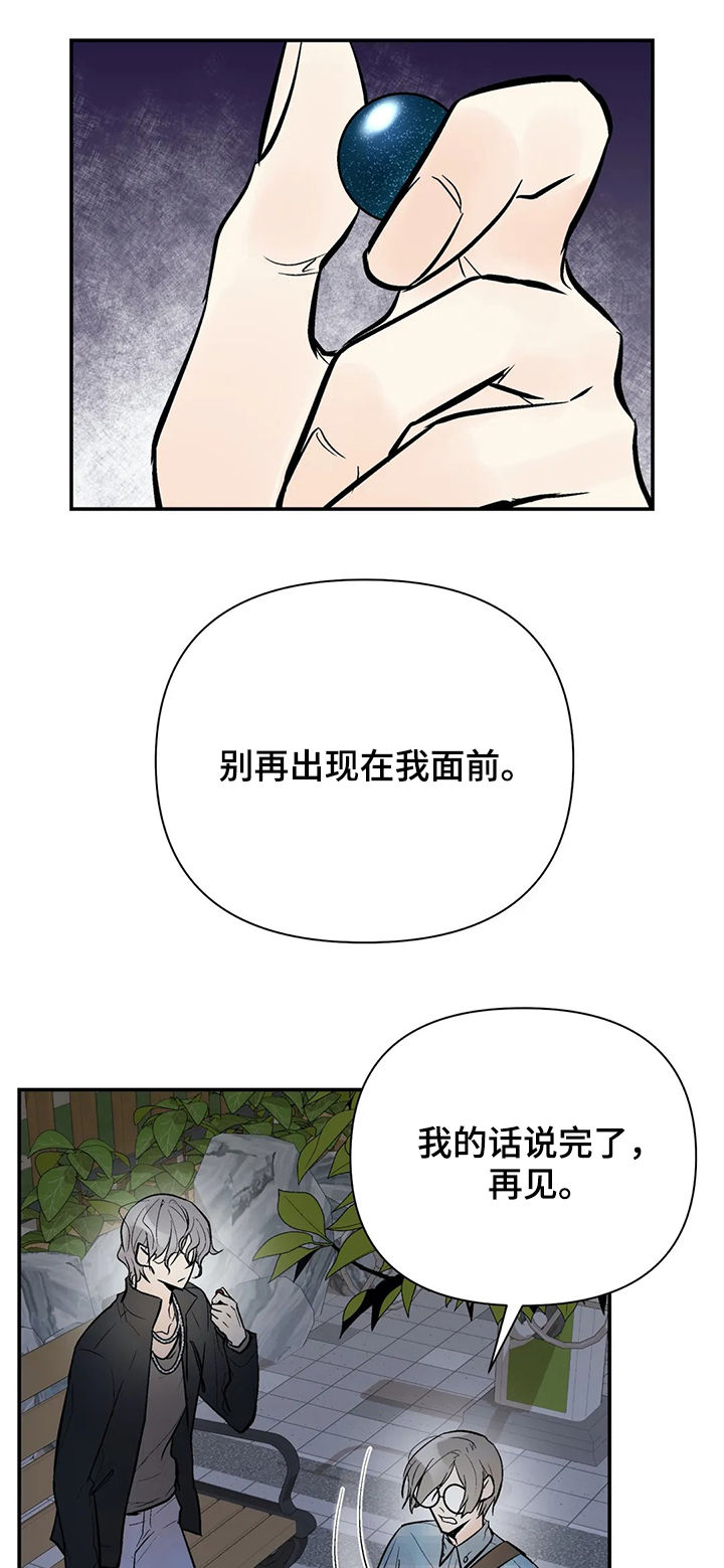 第67话4