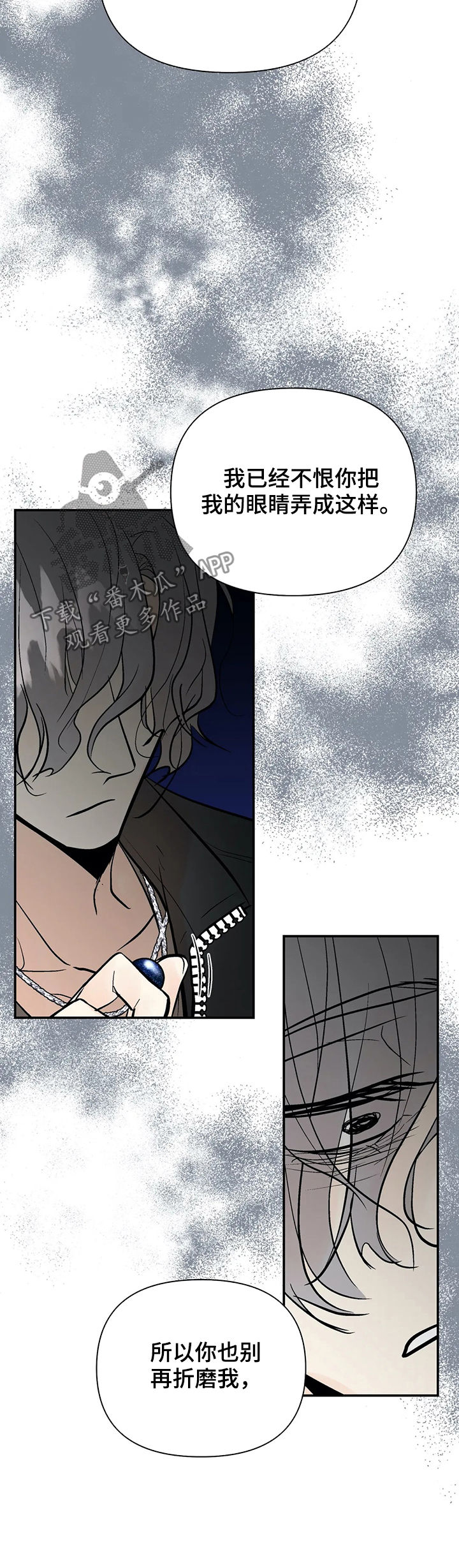 第67话3