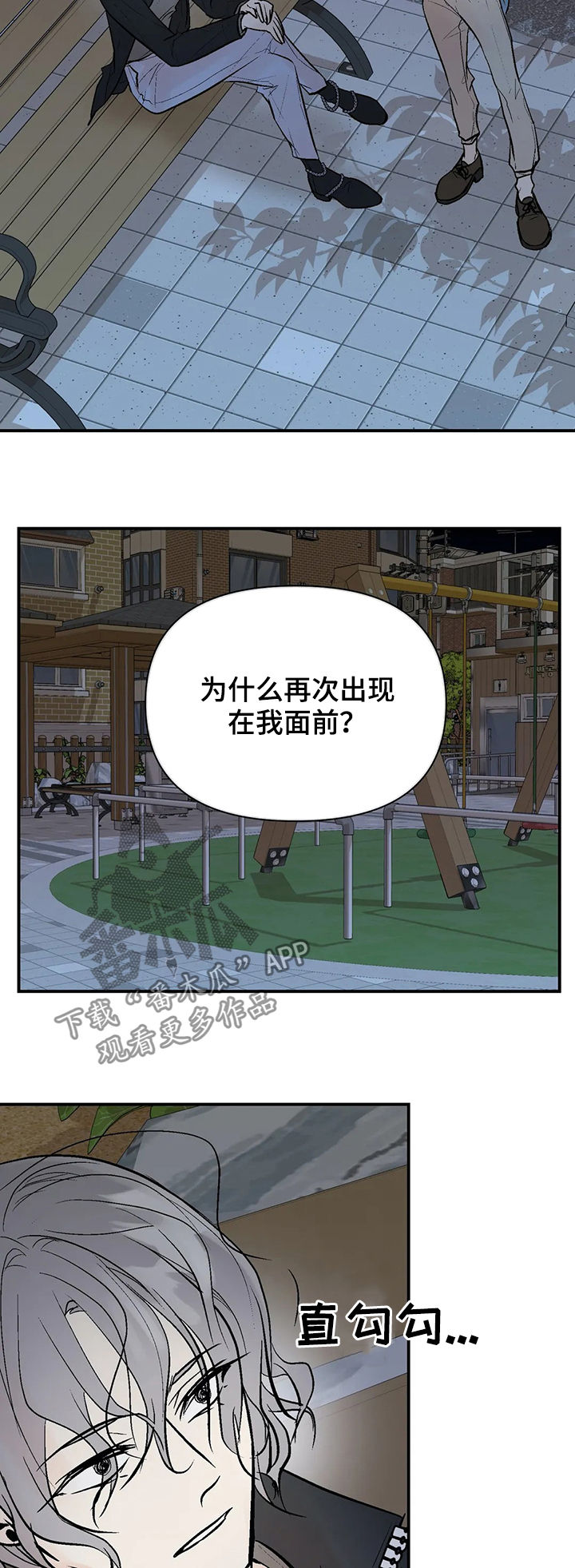 第66话6