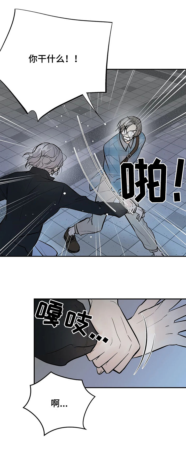 第66话9