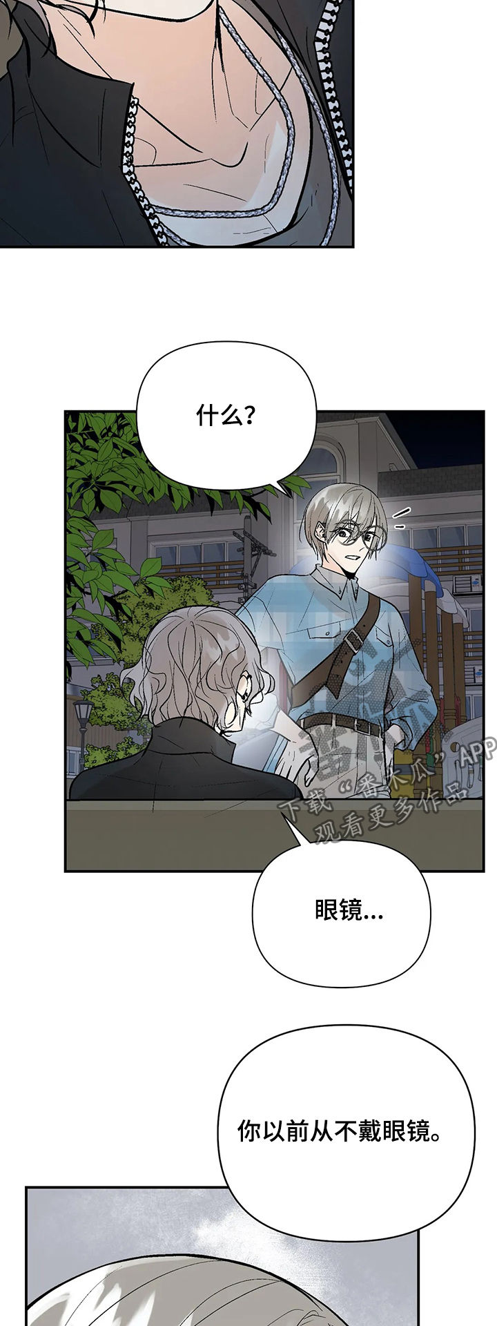 第66话7