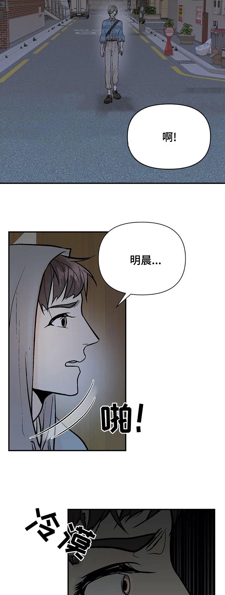 第66话2