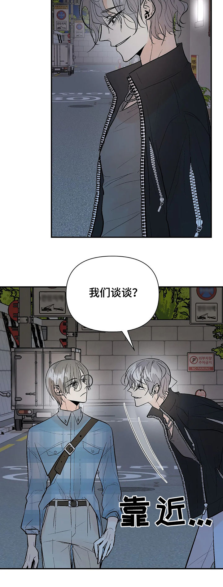 第66话4