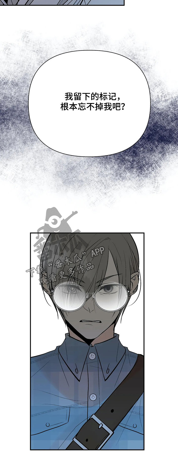 第66话12