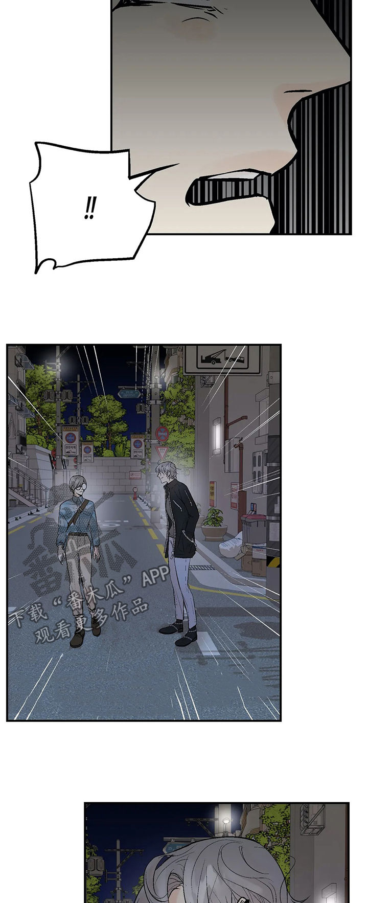 第66话3