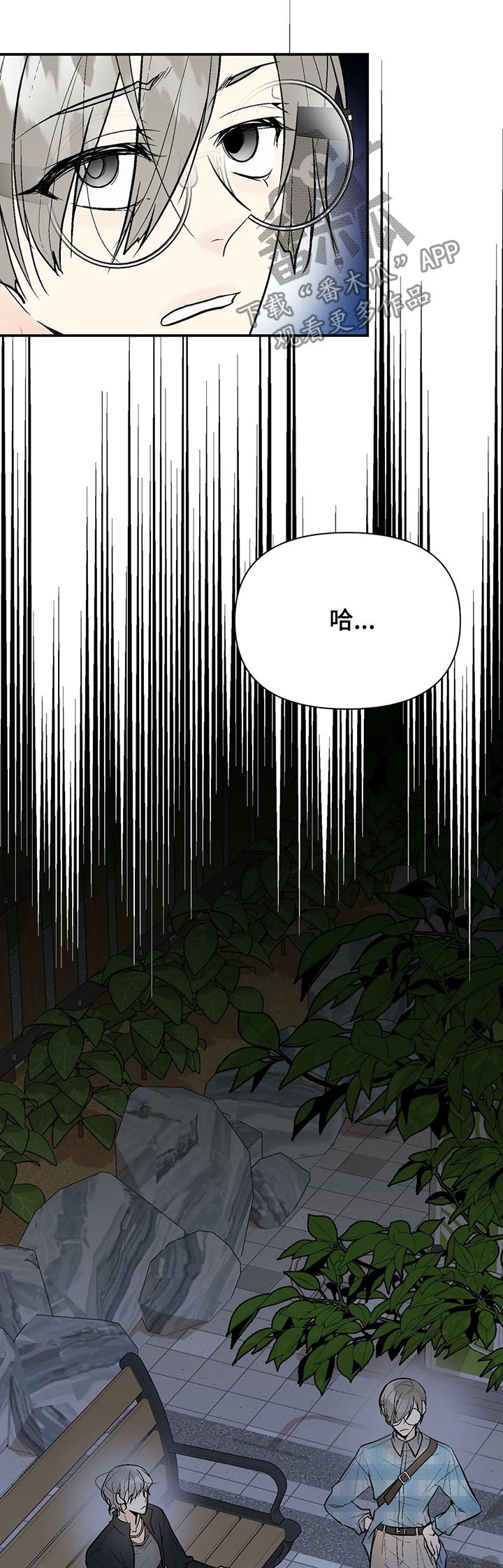 第66话5
