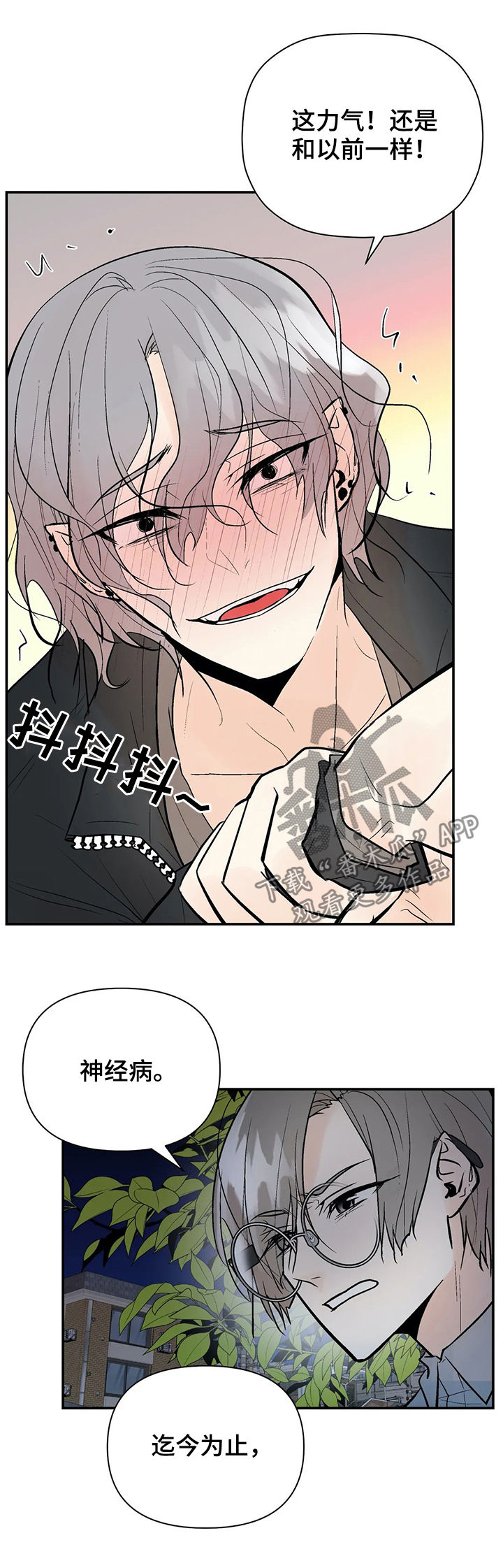 第66话10
