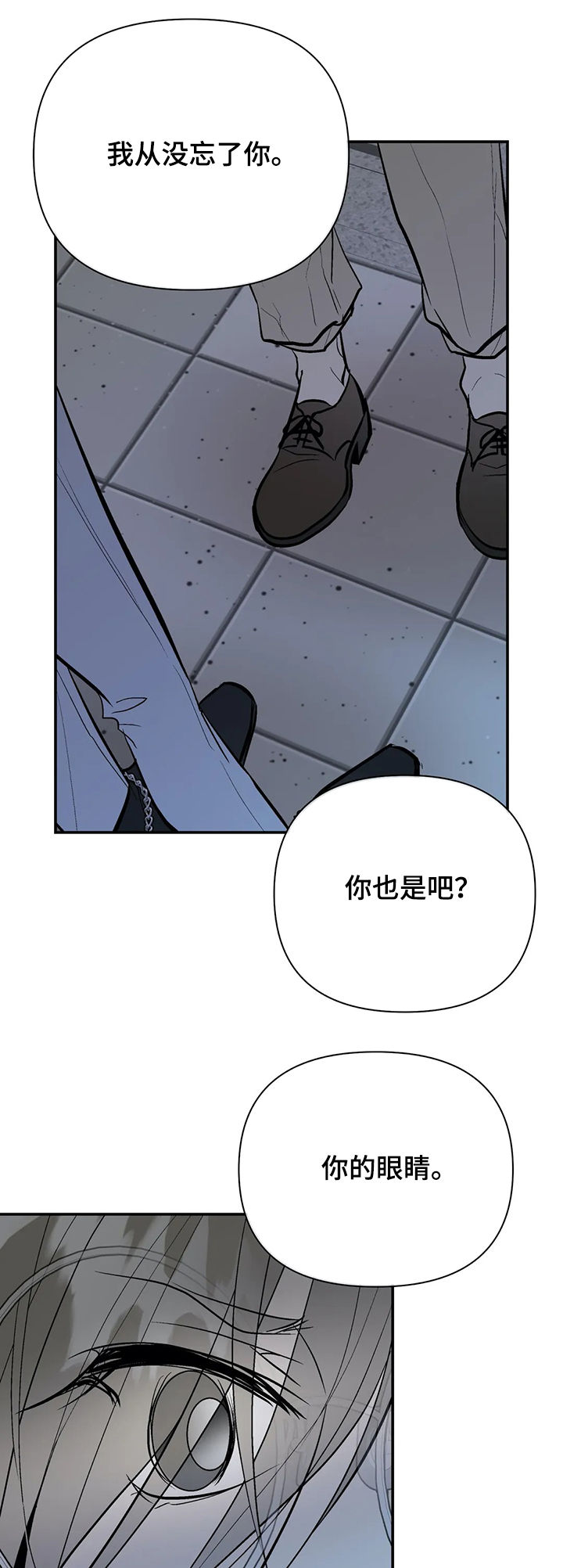 第66话11
