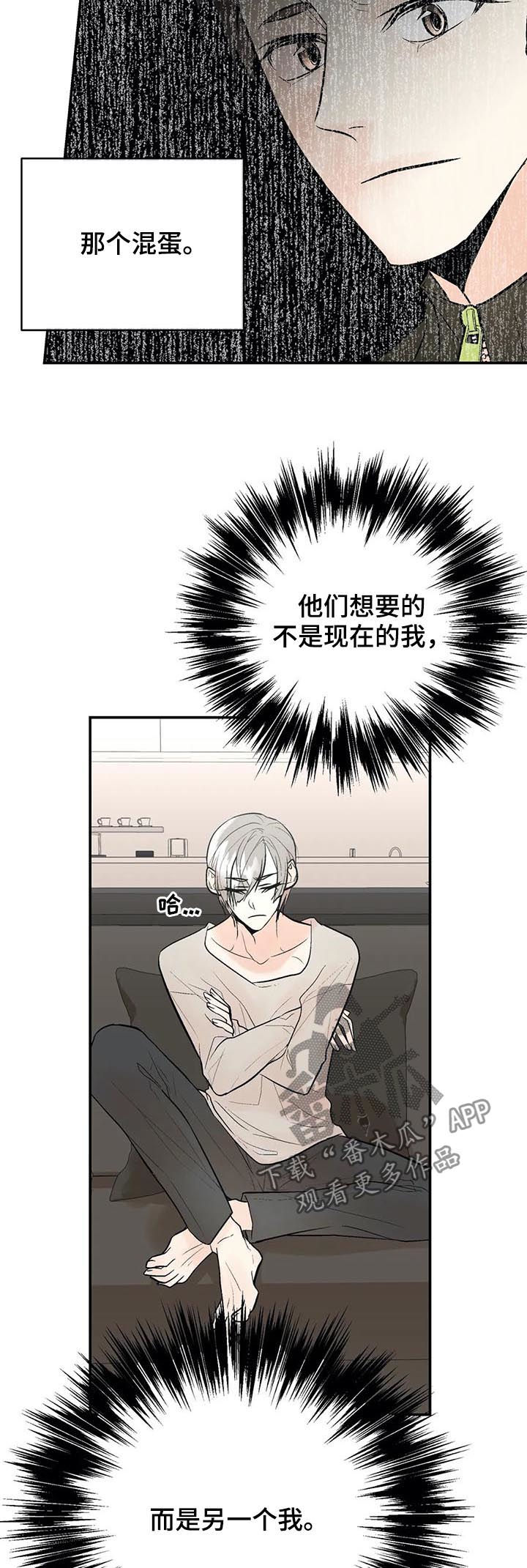 第65话6