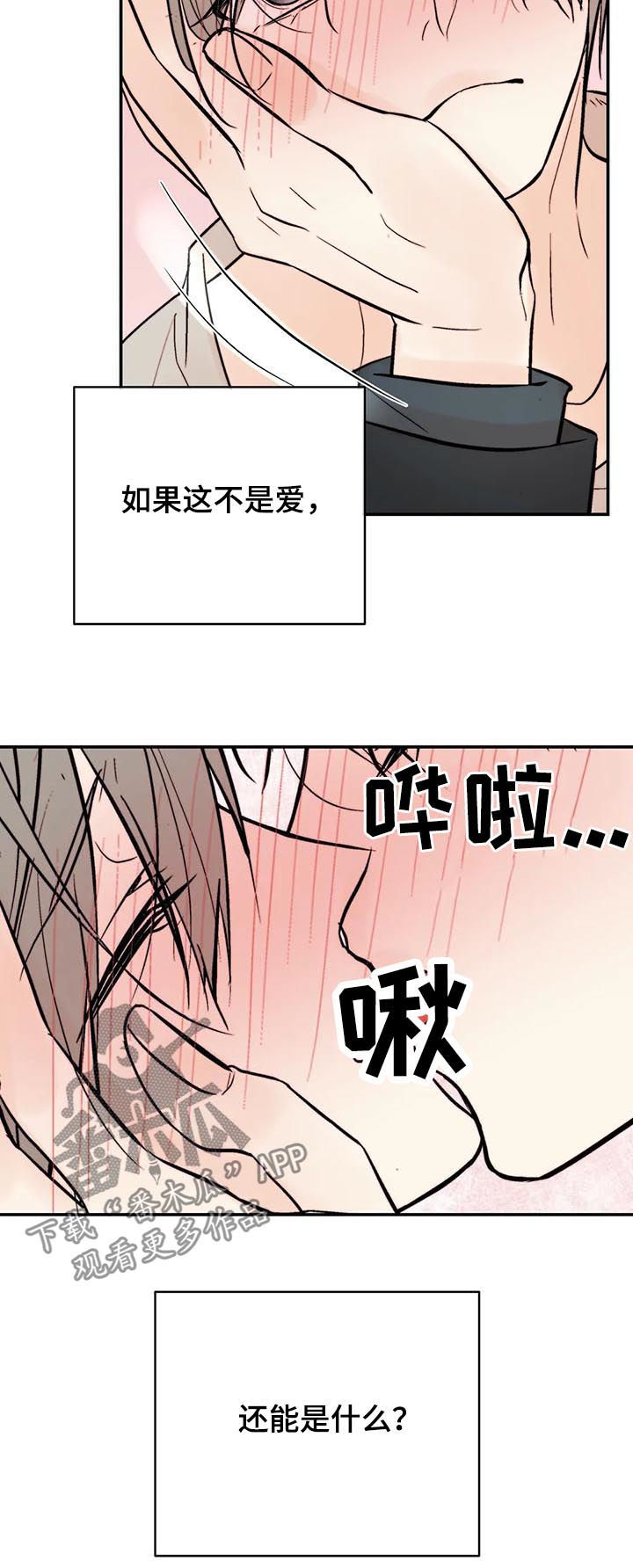第65话14
